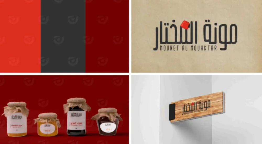 mounet al mokhtar mockup